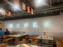 -炉队长·齐齐哈尔家庭烤肉(马家堡店)