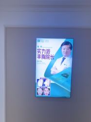 -万州华美紫馨整形美容医院