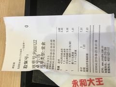 -永和大王(蛙嫩鸡香煲煲鲜·军博店)