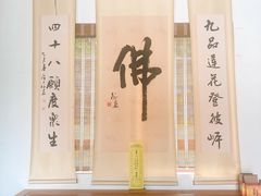-太平禅寺