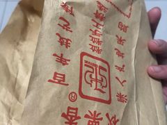 -秋栗香(地安门店)
