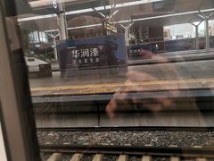 -沈阳站