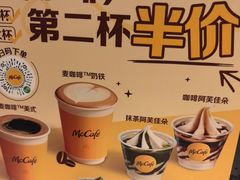 -麦当劳(上海虹桥站30B检票口楼上)