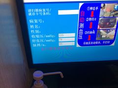 -浙江大学医学院附属第二医院(解放路院区)