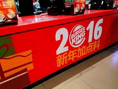 -汉堡王(洛阳泉舜广场店)