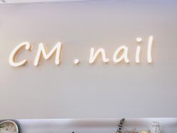 -CM.Nail美甲美睫