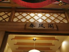-九田家黑牛烤肉料理(珠江摩尔店)