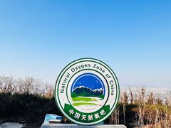 -南京市江宁方山
