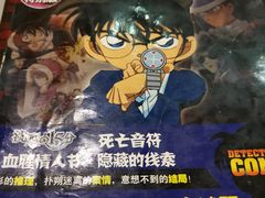 -仙芋传奇(黄山黎阳in巷店)