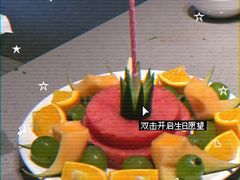 -海底捞火锅(漫乐城夜宵主题店)