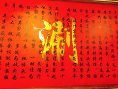 -裕德孚·非遗手切涮羊肉(东直门内大街店)