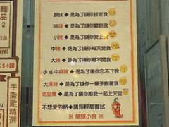 -华辉小食