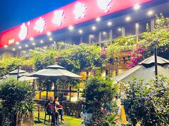 -老号尤兔头(幸福店)