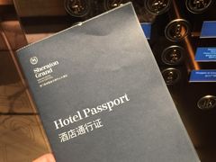 -澳门喜来登大酒店
