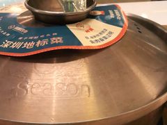 -润园四季椰子鸡火锅(南山海岸城店)