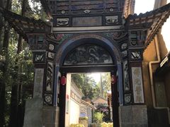 -苍山感通索道