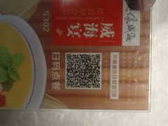 -映像威海·威海宴(威高广场店)