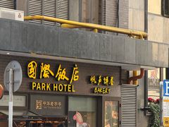 -大光明电影院(南京西路店)