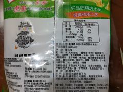 -卜蜂莲花(杨高南路店)