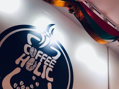 -COFFEE HOLIC(朝外SOHO店)