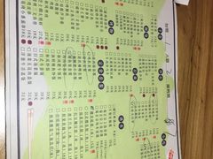 菜单-和风食堂·日料·无界小火锅