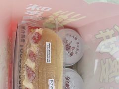-味多美蛋糕(三元桥店)