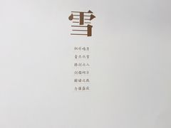 -西西弗书店&矢量咖啡(凯德晶萃广场店)