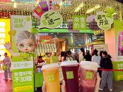 -奈雪的茶(苏宁广场店)