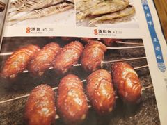 -老白清真烧烤(旗舰店)