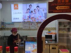 -紫燕百味鸡(人民路店)