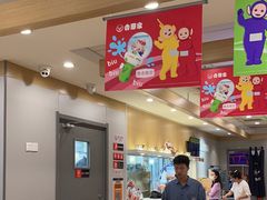 -吉野家 (新街口外大街店)