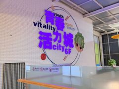 -盛京大奥莱(沈阳奥体店)