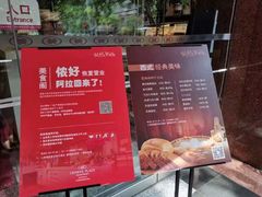 -上海银星皇冠假日酒店