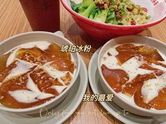 -遇见小面(碧桂园总部店)