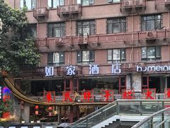 -朱氏胖子烂火锅(洪崖洞店)
