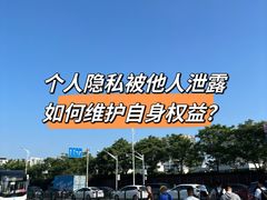 -华勤基信·至法律师团队