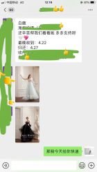 点击看大图 -Renee芮亦婚纱