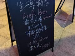 -夜食白市Yespicy·烧烤啤酒宵夜(番禺四海城店)