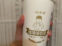 -娃哈哈·奶茶(武林店)