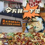 天津陈婆婆砂锅，江湖味十足！
