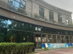 -蜀水别园(青杠树店)
