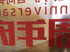 -佛山中大口腔医院·市二级口腔专科医院