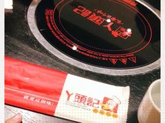 -丫头记(新村店二部)
