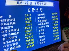 -承德正宗平泉羊汤(崇礼店)