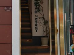 -角落低卡烘焙(正弘城店)