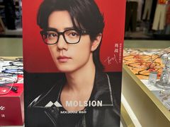 -美式眼镜·授权蔡司.依视路.尼康.豪雅.明月(人民广场店)
