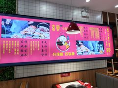 -喜婆19分小锅烀饼