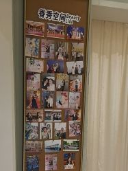 -香秀空间科技抗衰·美容中心