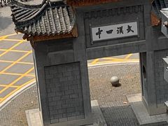 -武汉市第四初级中学