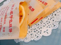-湘湖大院(越王路店)